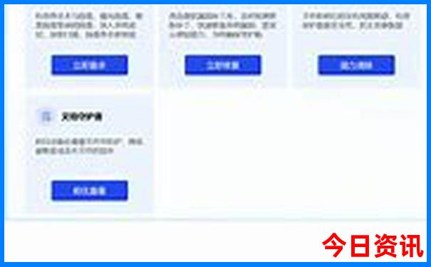 丹东半日游最佳景点